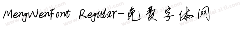 MengWenFont Regular字体转换